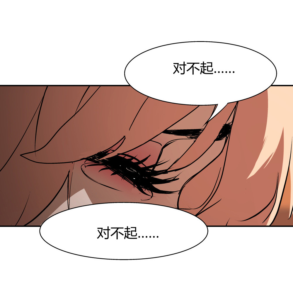 氪命游戏 - 第36话 最终决战 - 3