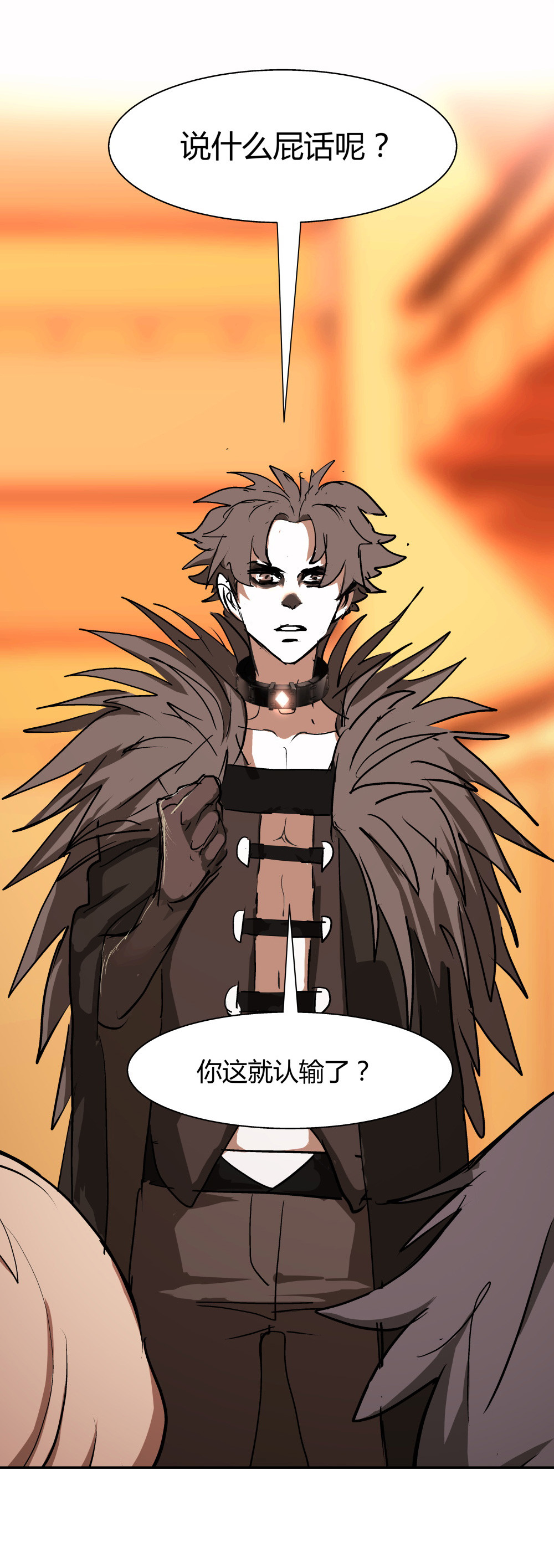 氪命游戏 - 第36话 最终决战 - 1