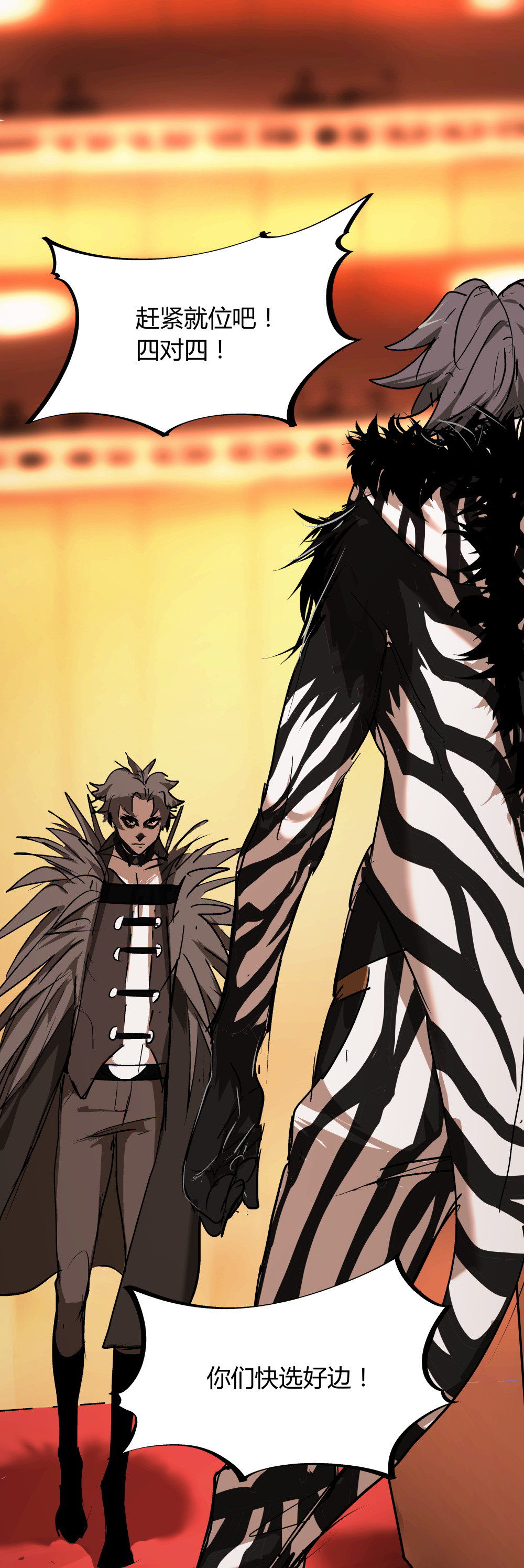 氪命游戏 - 第36话 最终决战 - 6