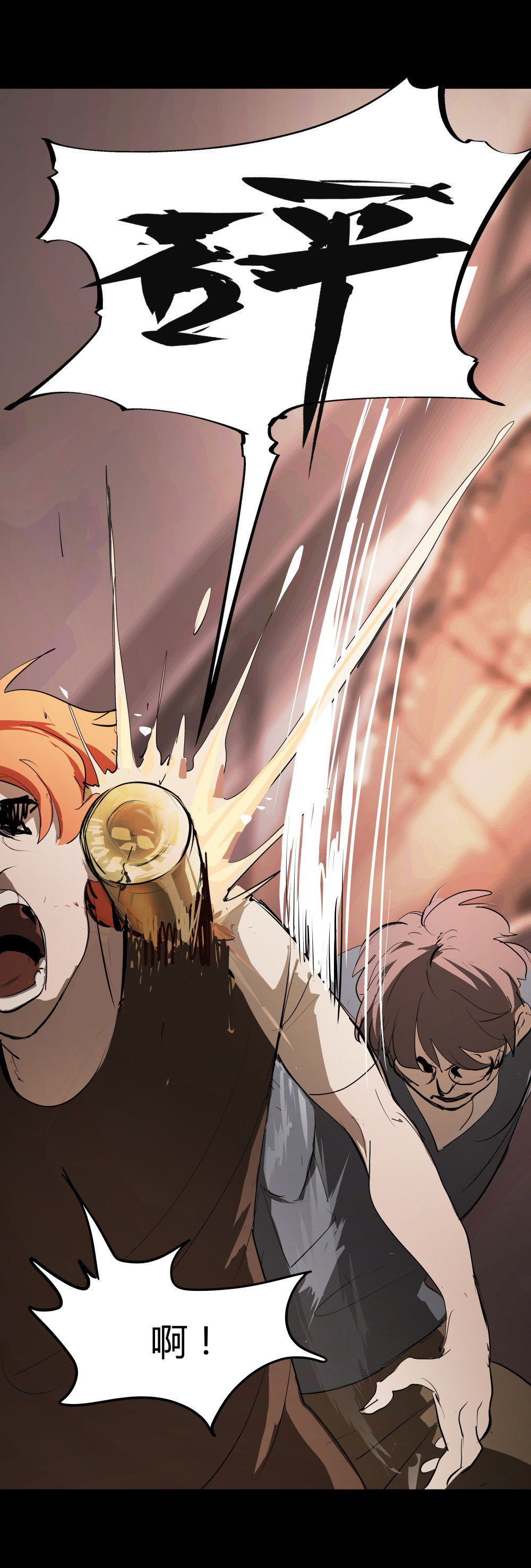 氪命游戏 - 第38话 肖志豪-其二 - 5