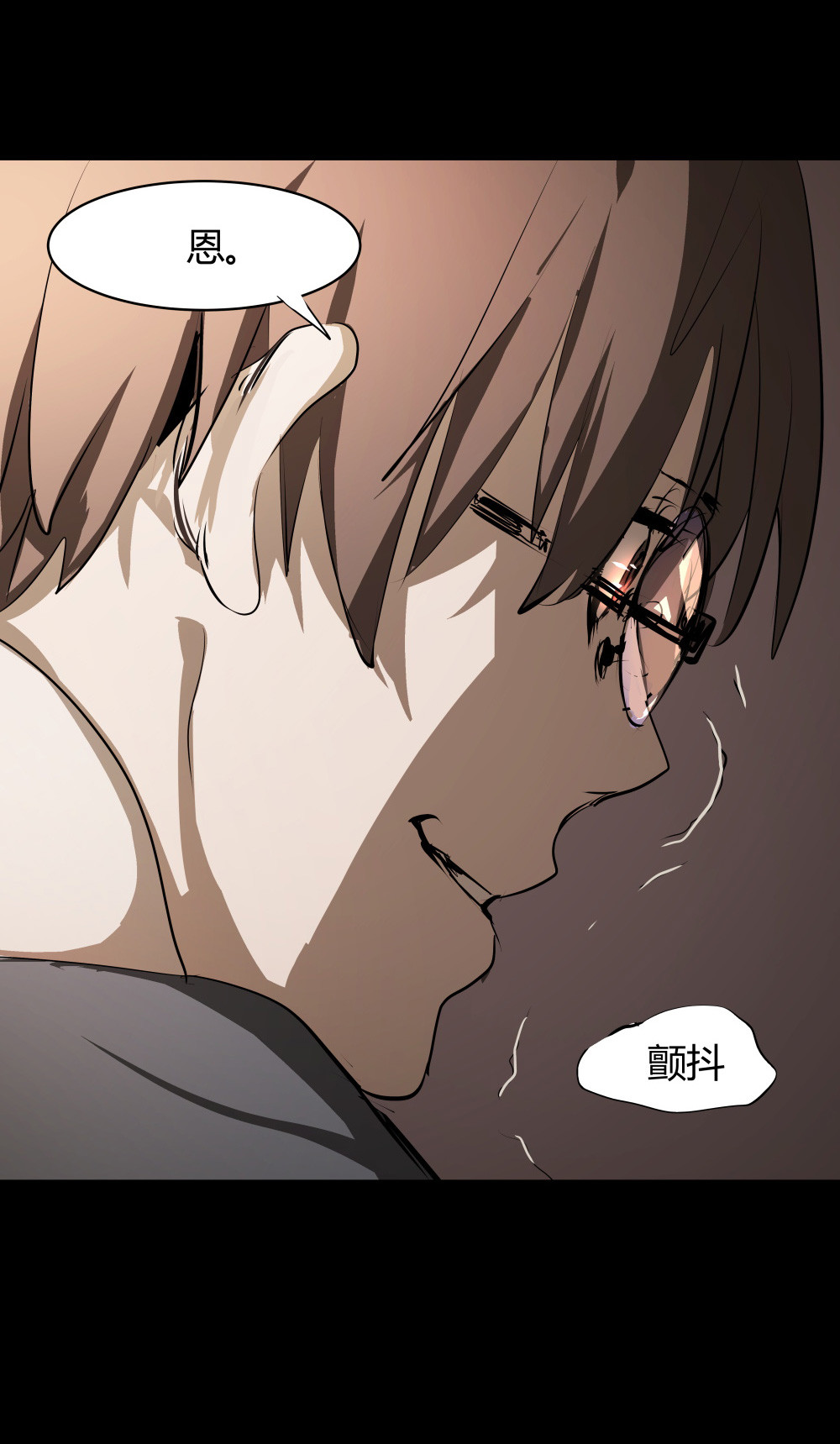 氪命游戏 - 第38话 肖志豪-其二 - 3