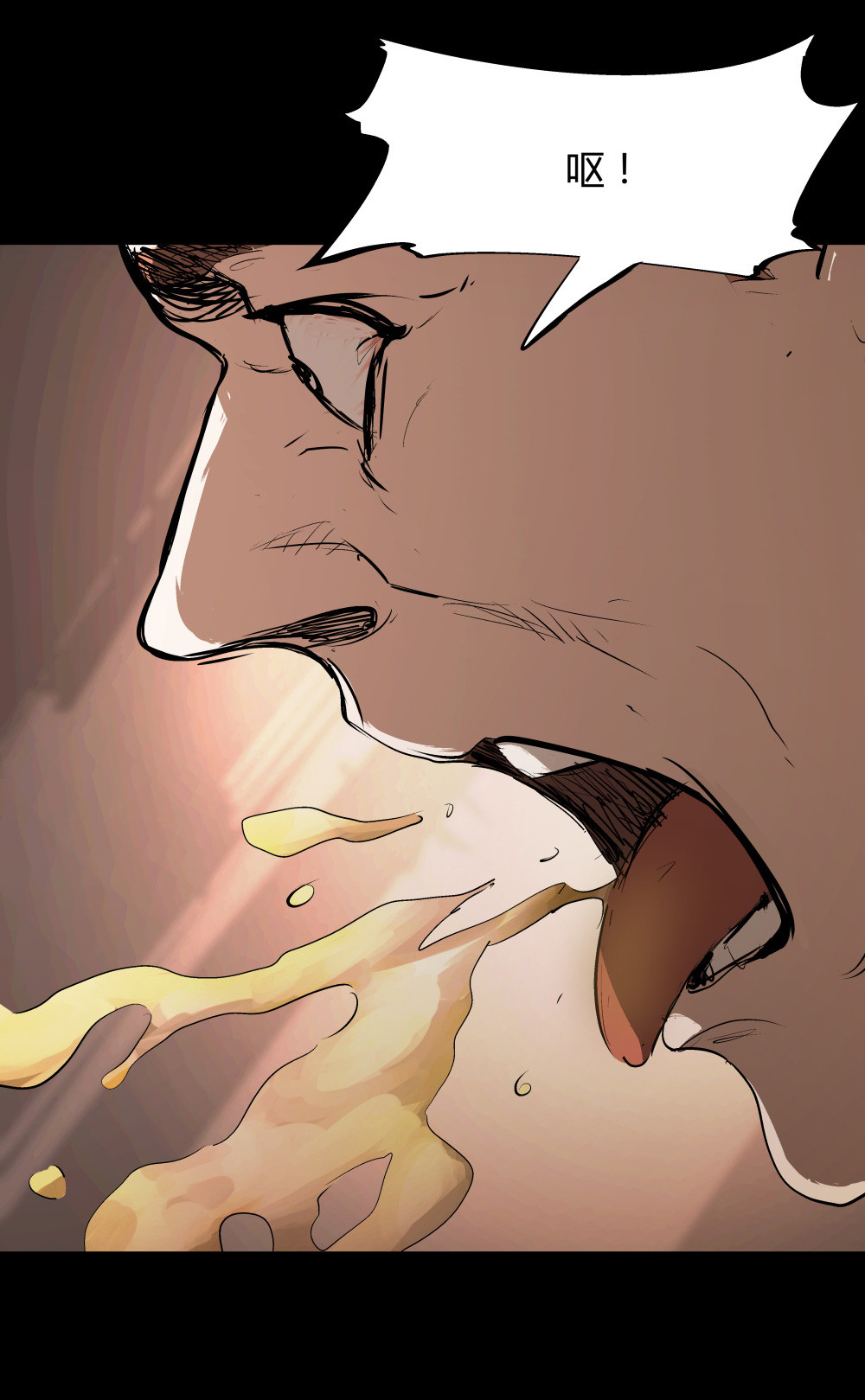 氪命游戏 - 第38话 肖志豪-其二 - 5