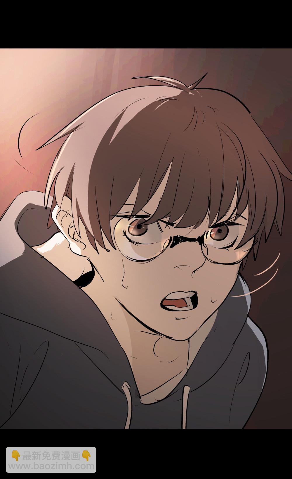 氪命游戏 - 第38话 肖志豪-其二 - 1