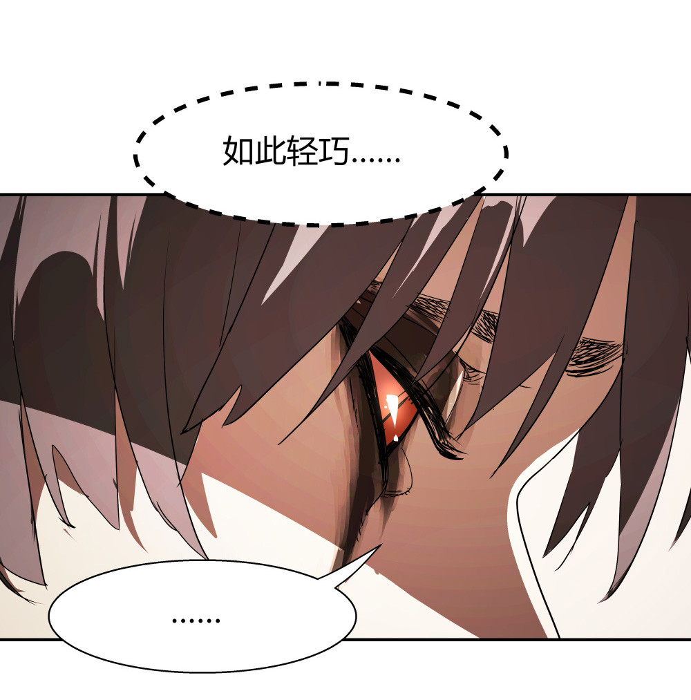 第40话 肖志豪-其四-第40话