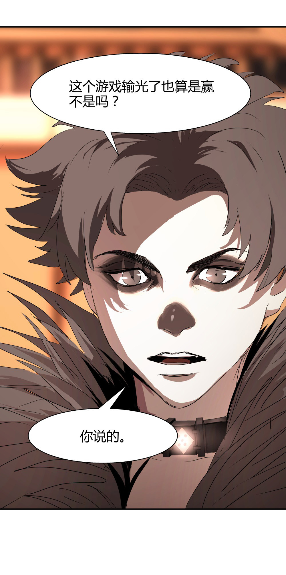 第40话 肖志豪-其四-第40话