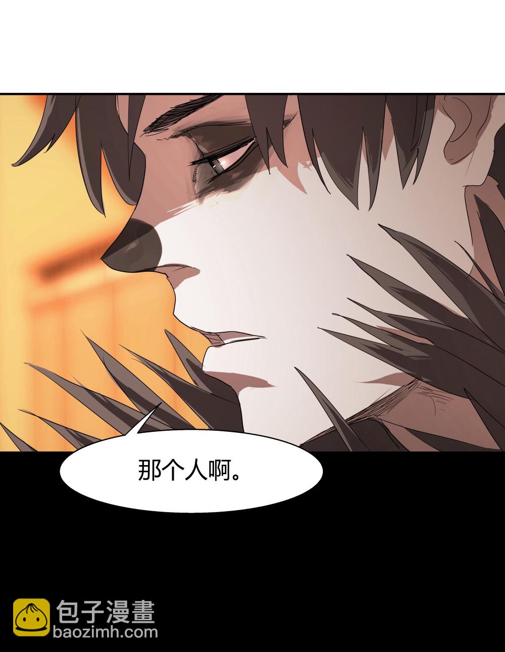 第40话 肖志豪-其四-第40话