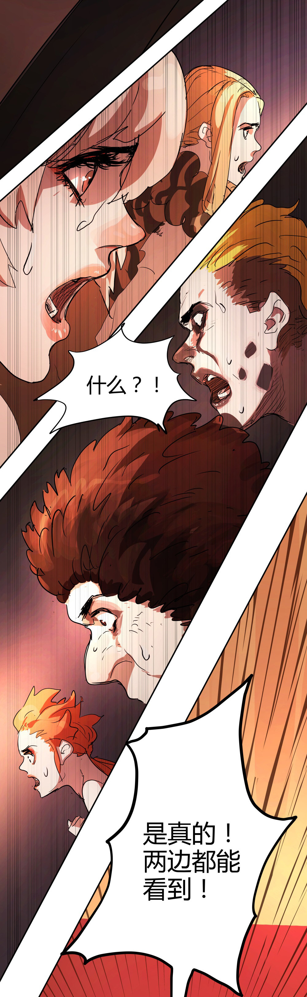 第42话 唯一的办法-第42话