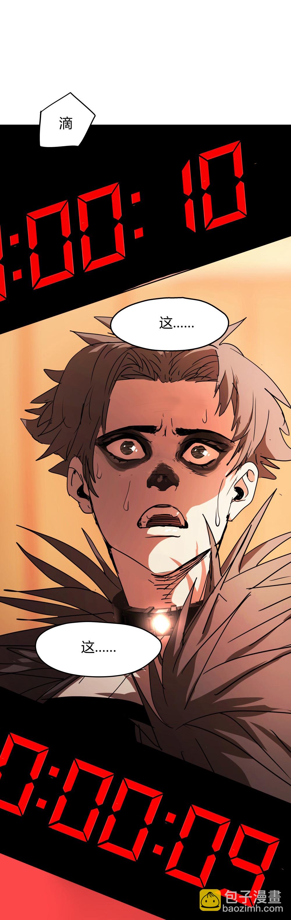 第42话 唯一的办法-第42话