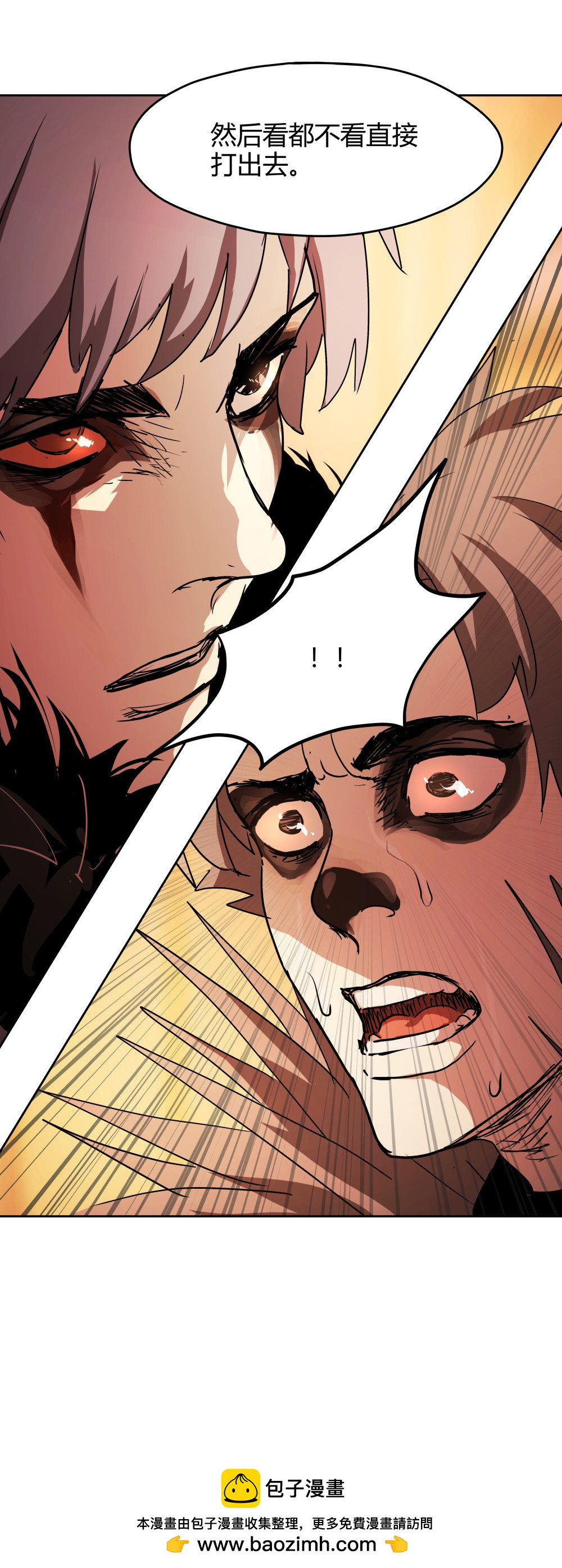 第42话 唯一的办法-第42话