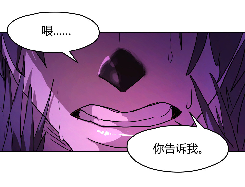 第44话 本性-第44话