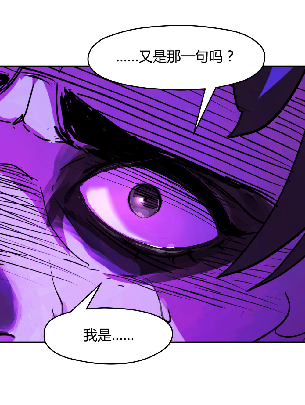 第44话 本性-第44话