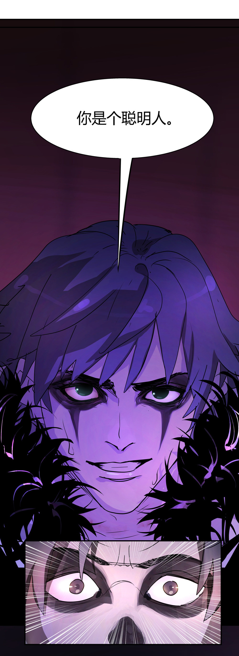 第44话 本性-第44话