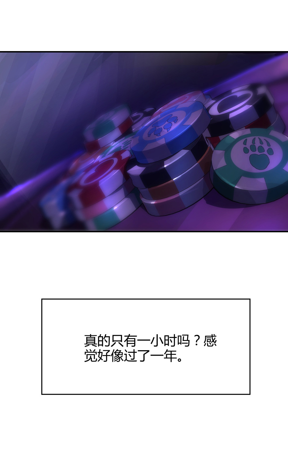 第44话 本性-第44话