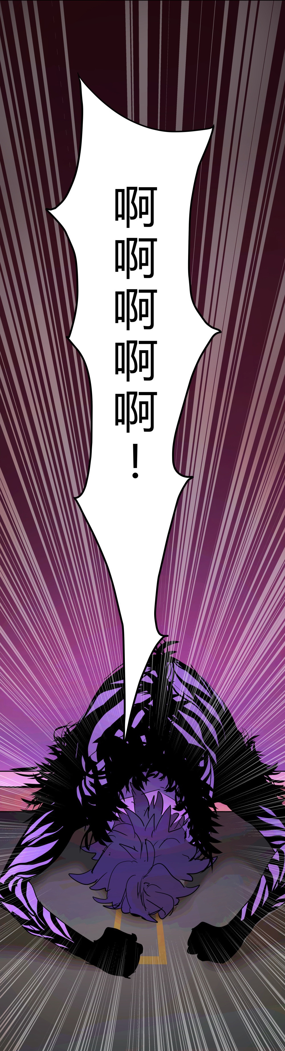 第44话 本性-第44话