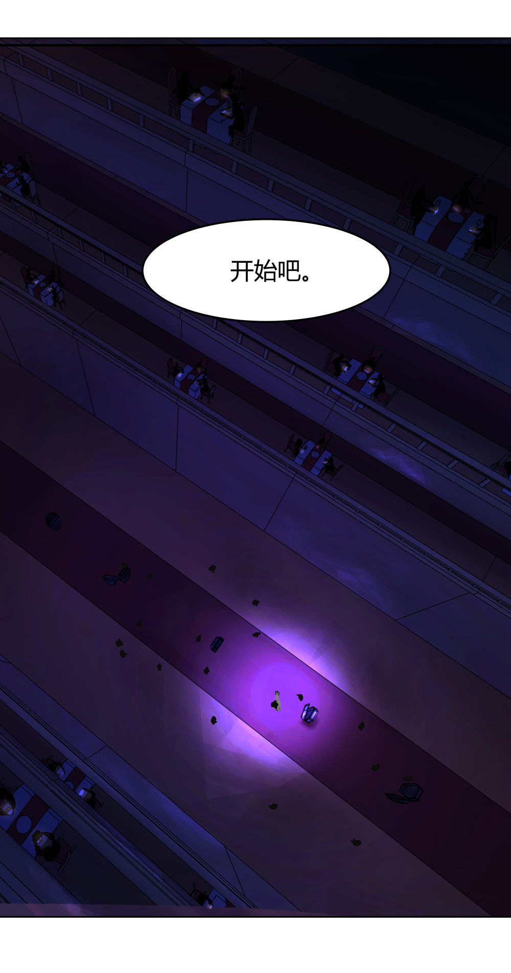 第48话 为了钱-第48话