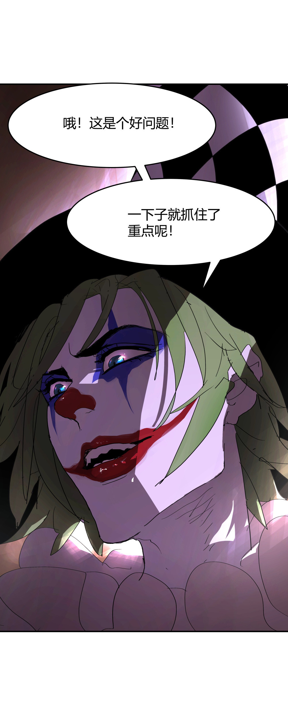 第48话 为了钱-第48话