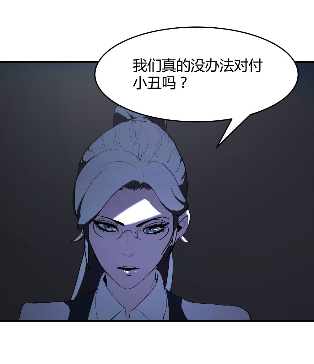 第50话 私生子-第50话