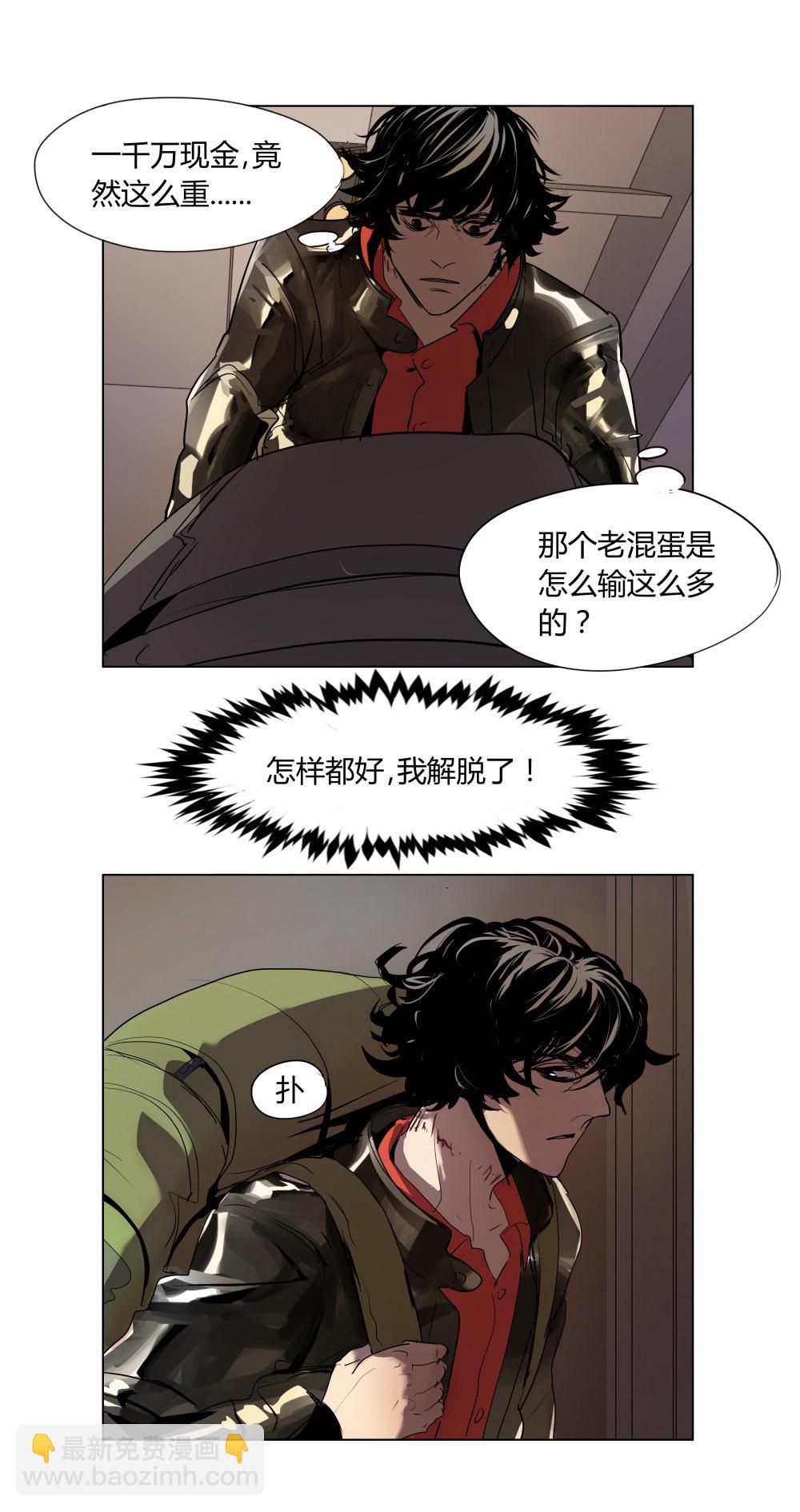 第6话 大爆炸-第6话