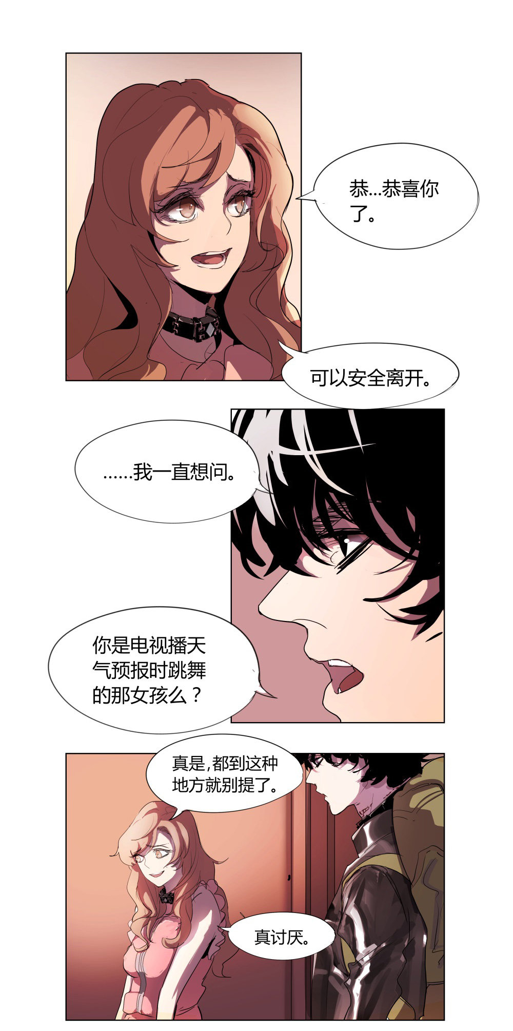 第6话 大爆炸-第6话