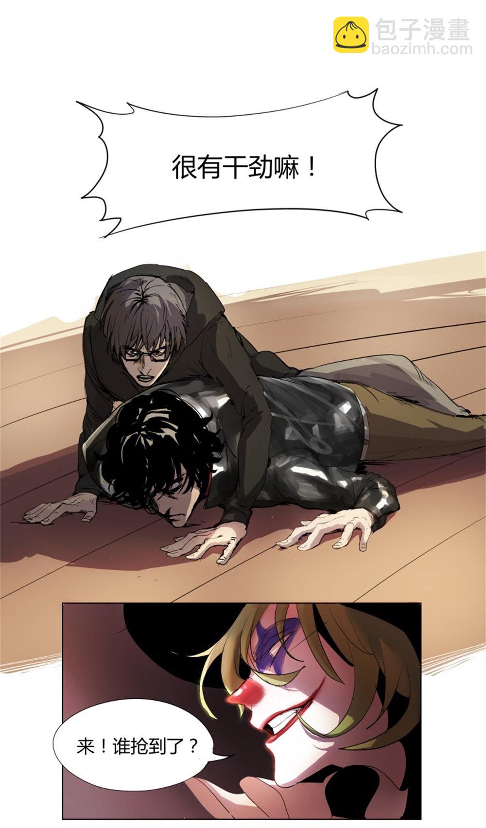 第6话 大爆炸-第6话