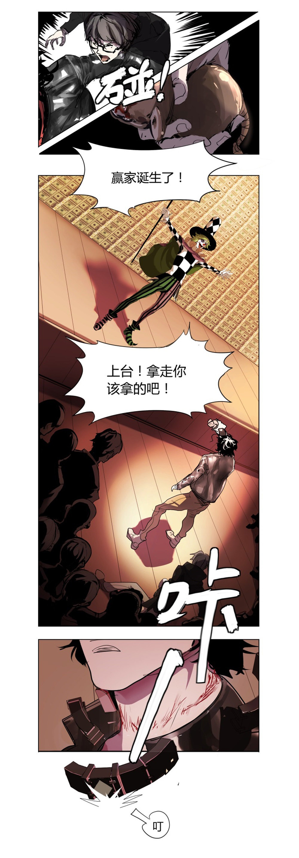 第6话 大爆炸-第6话