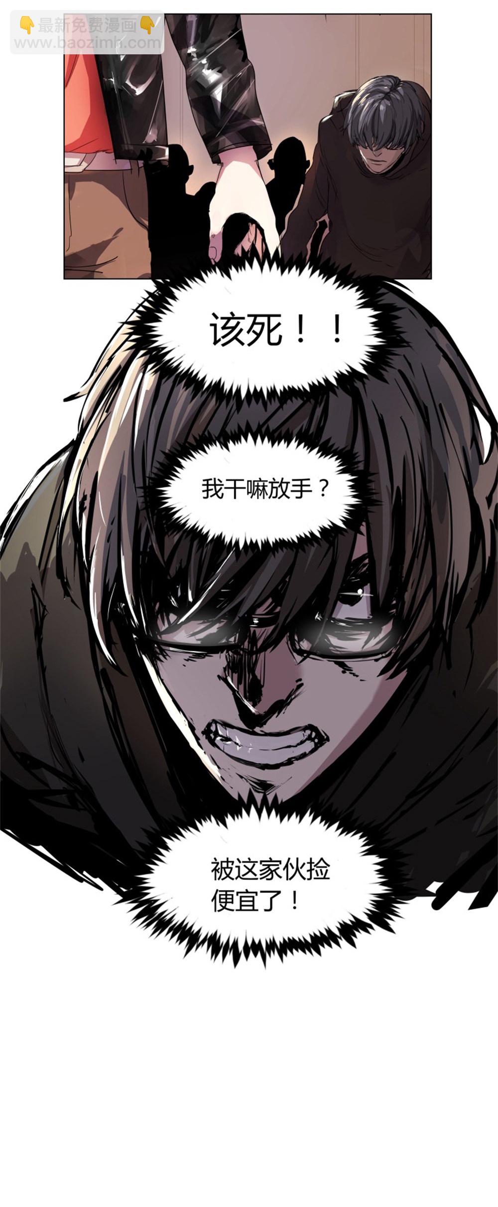 第6话 大爆炸-第6话