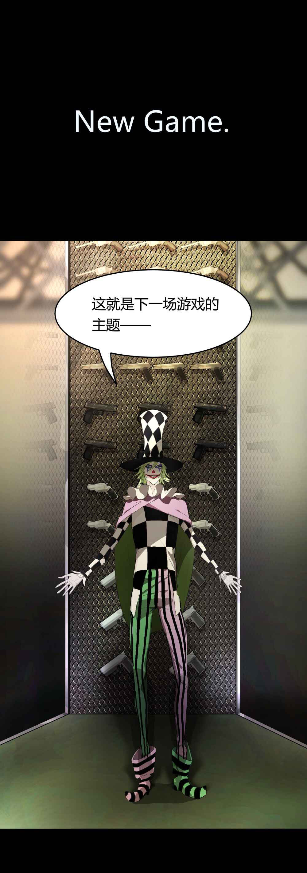 第二季预告-第14话