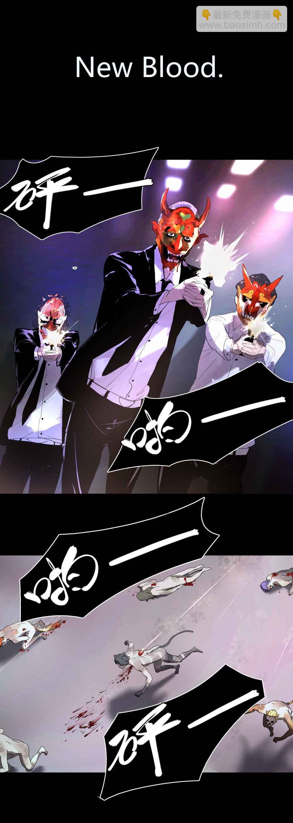 第二季预告-第14话