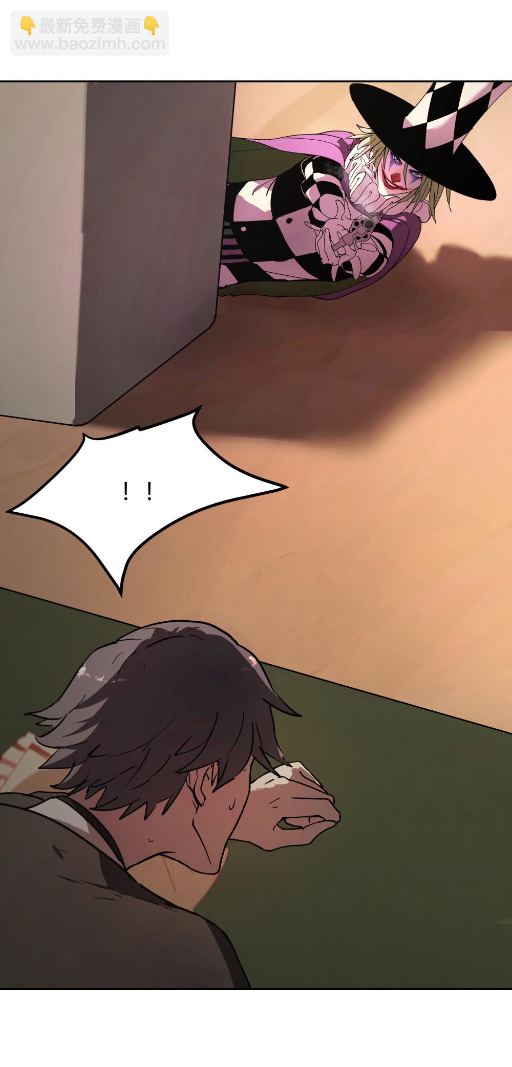 第53话 小丑的性命-第54话