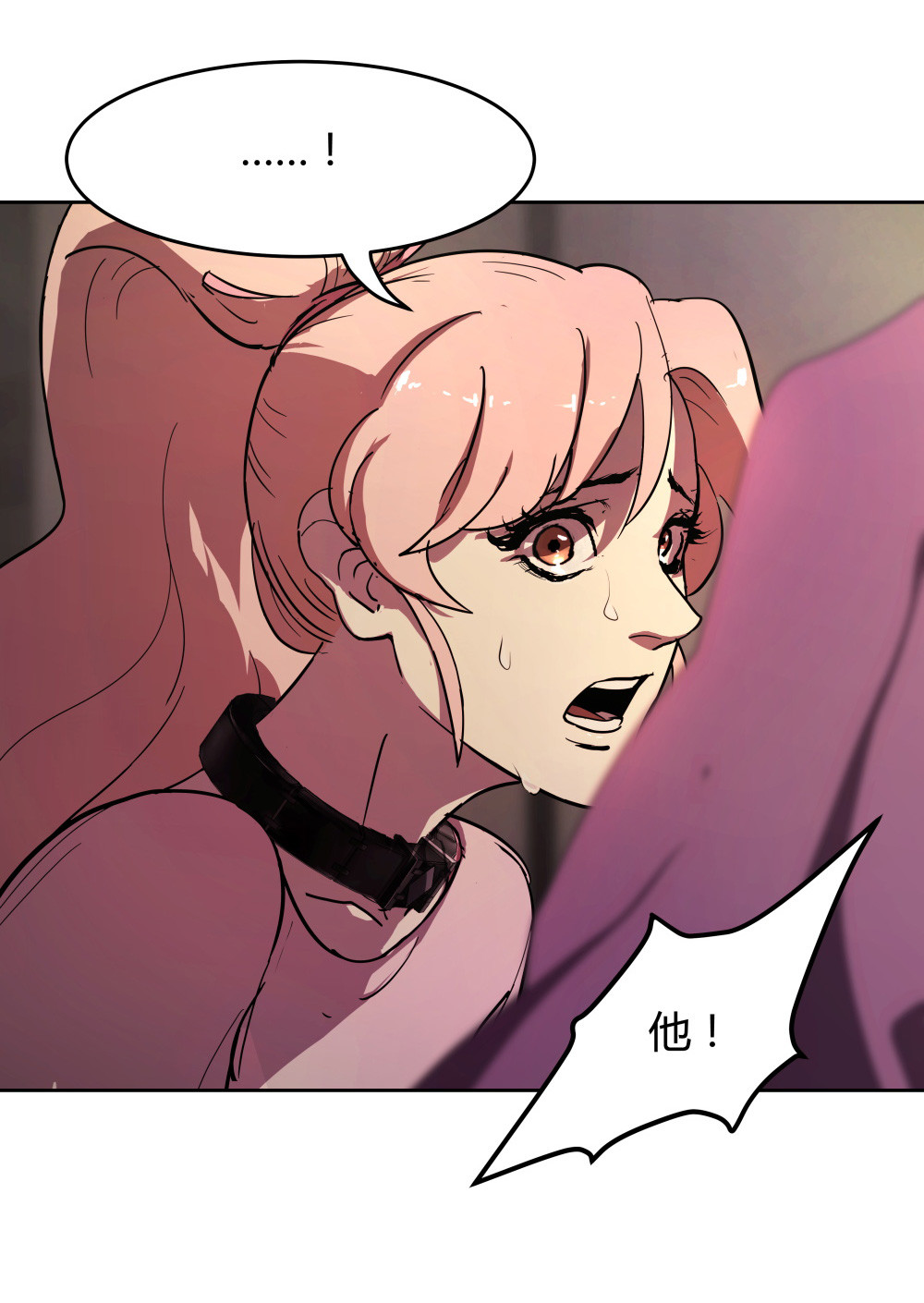 第53话 小丑的性命-第54话