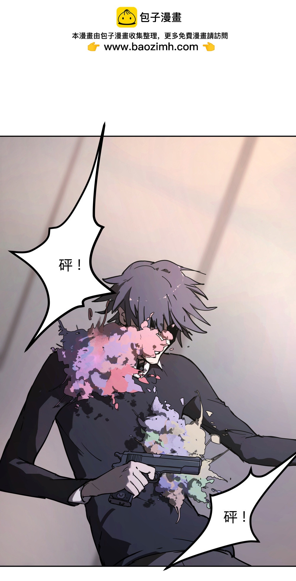 第53话 小丑的性命-第54话