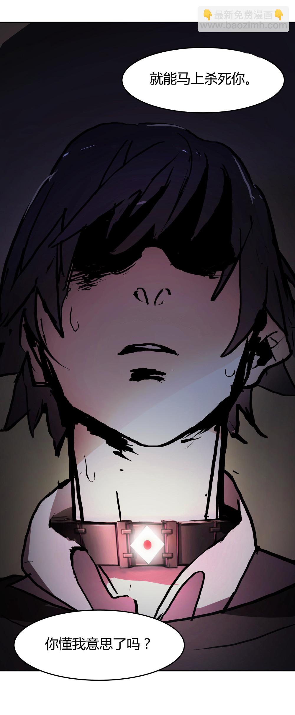 第53话 小丑的性命-第54话