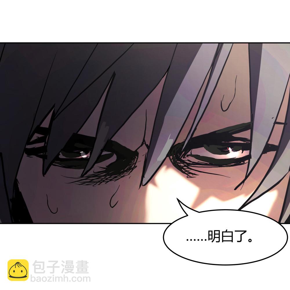 第53话 小丑的性命-第54话