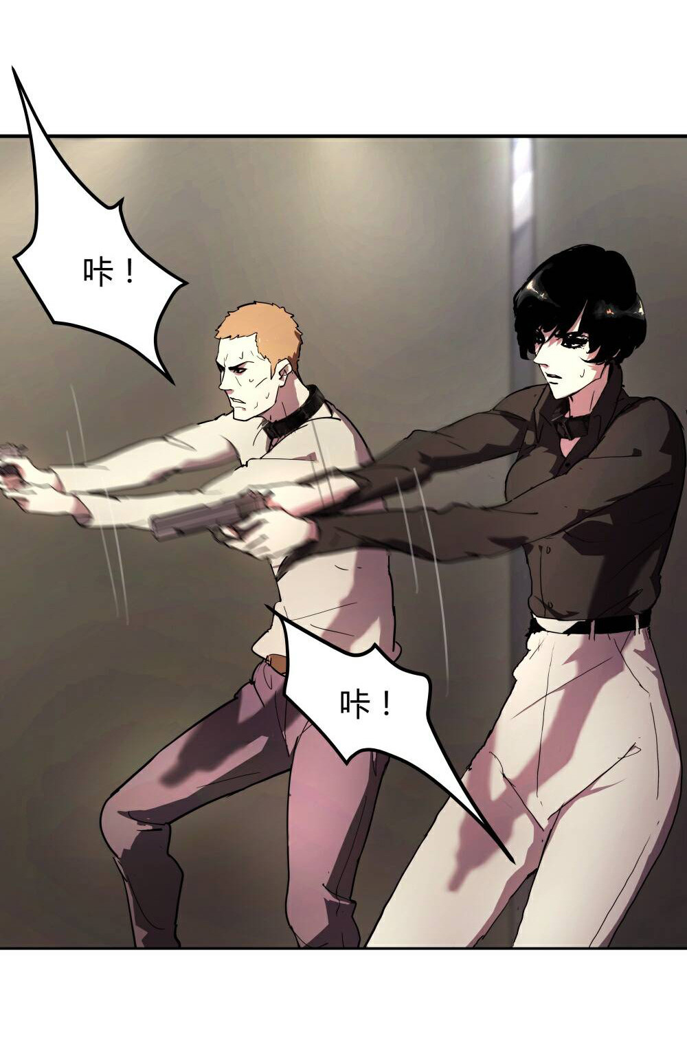 第53话 小丑的性命-第54话