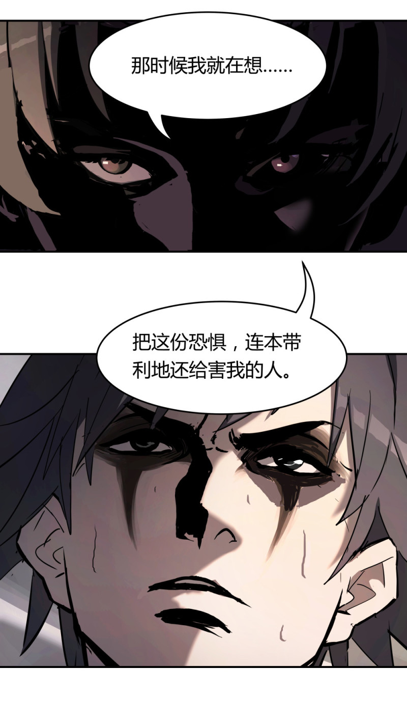 第55话 规则说明-第16话