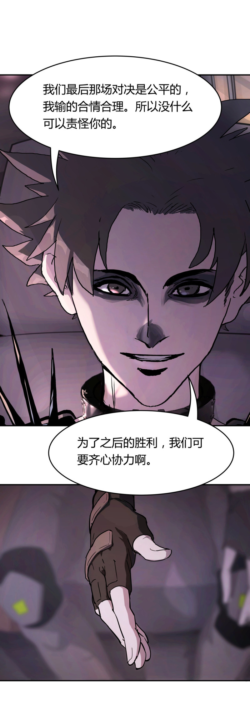 第55话 规则说明-第16话