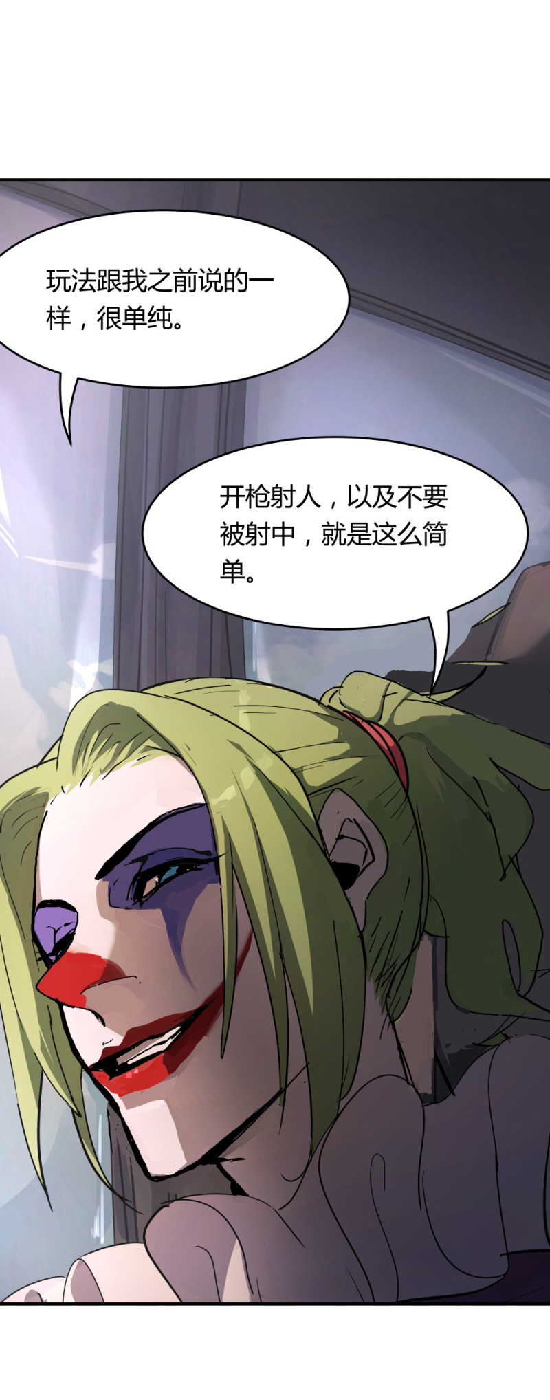 第55话 规则说明-第16话