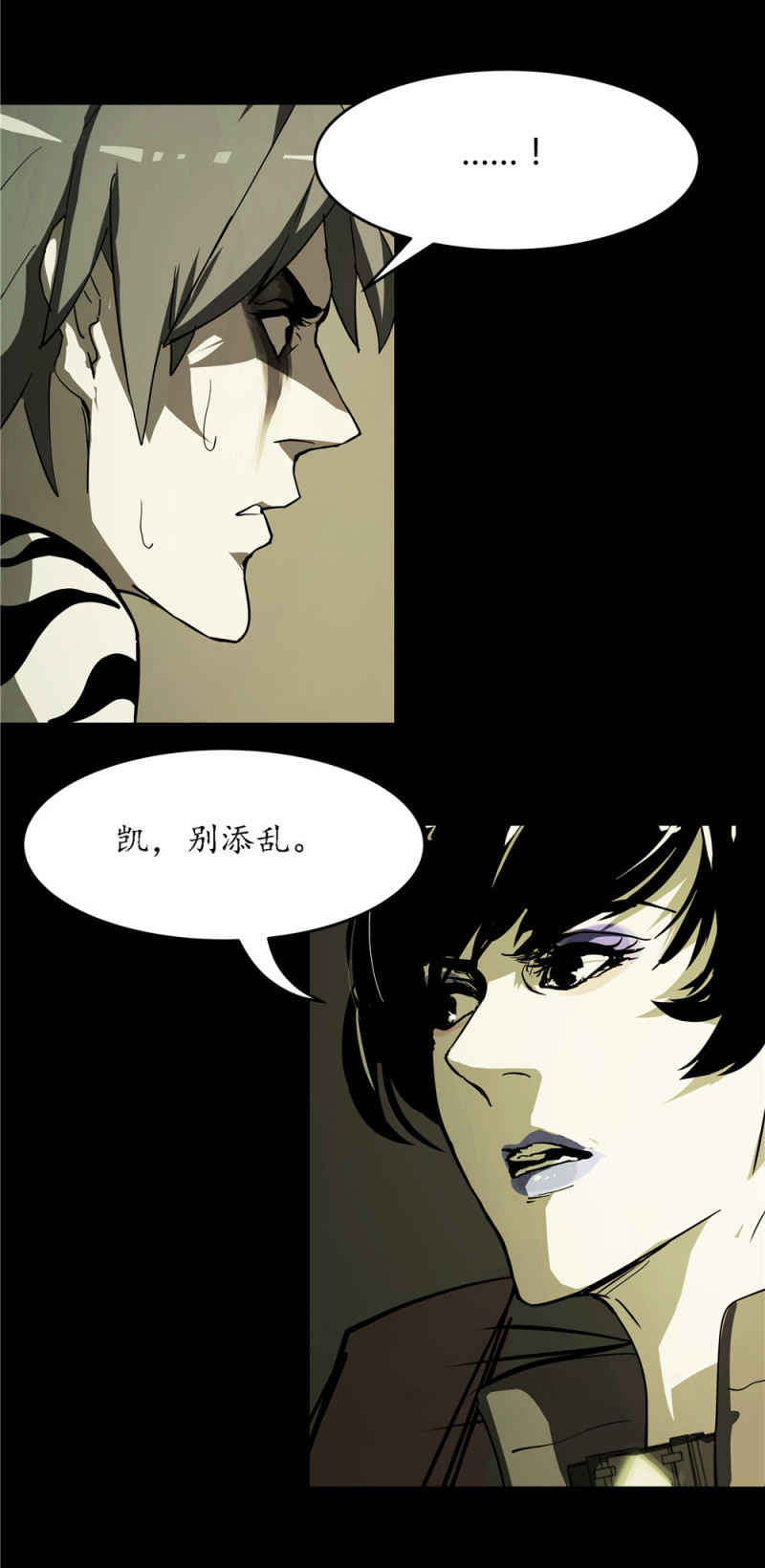 第57话 自己的破事-第18话