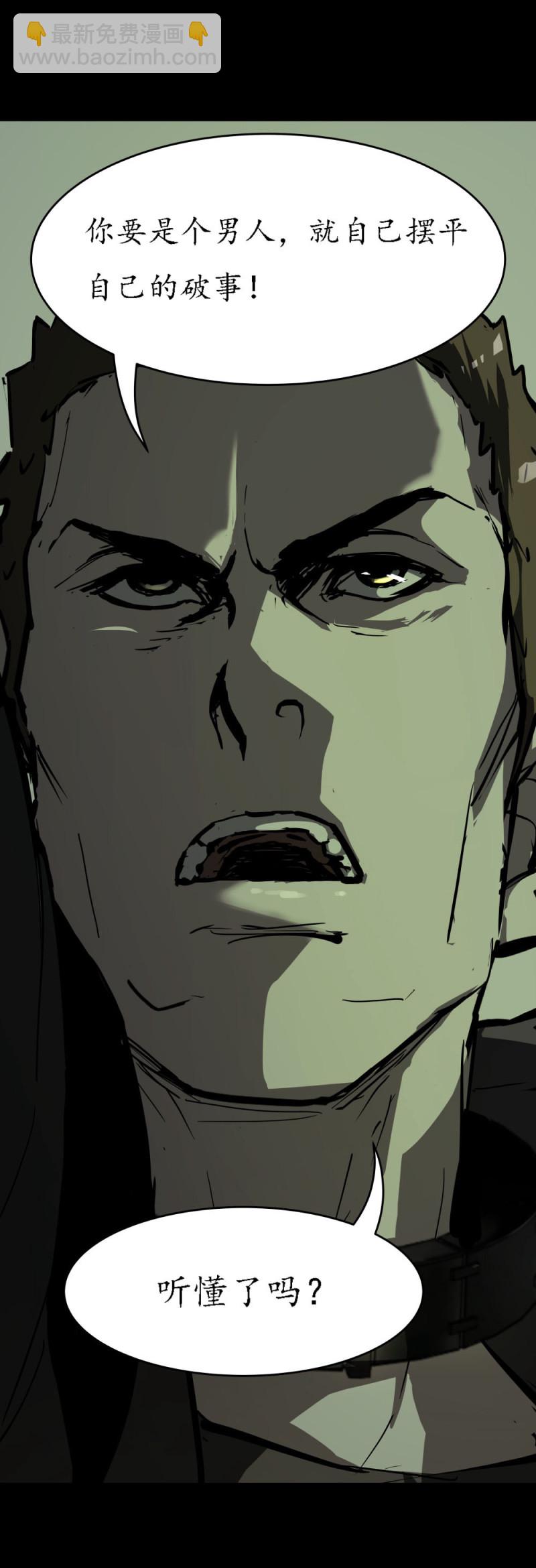 第57话 自己的破事-第18话