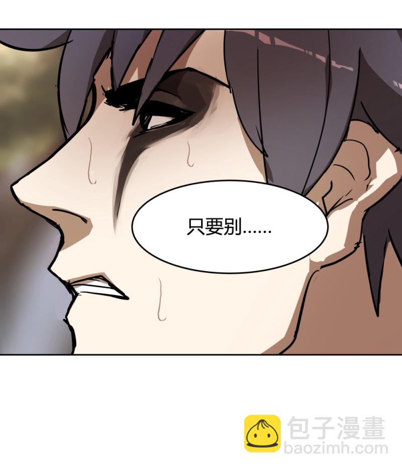 第57话 自己的破事-第18话