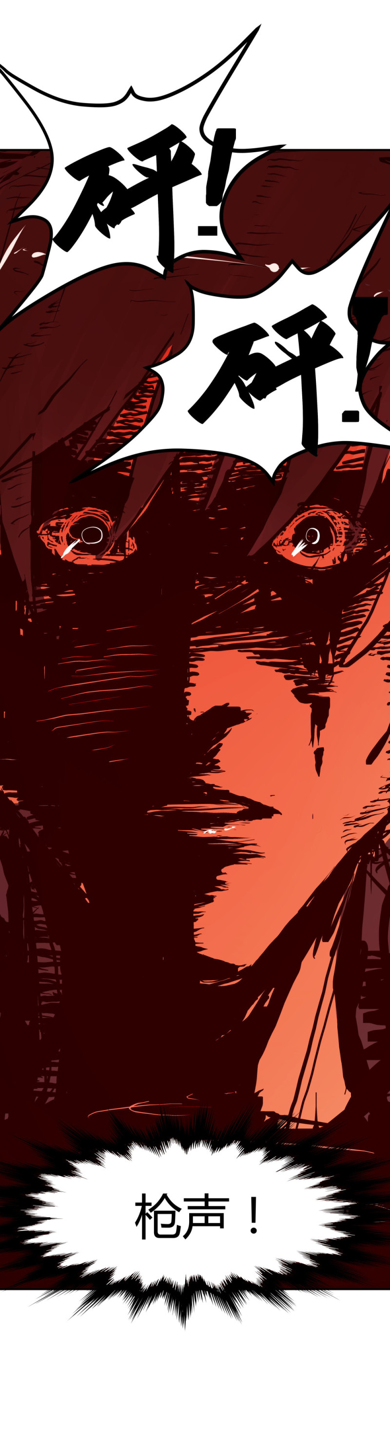 第57话 自己的破事-第18话