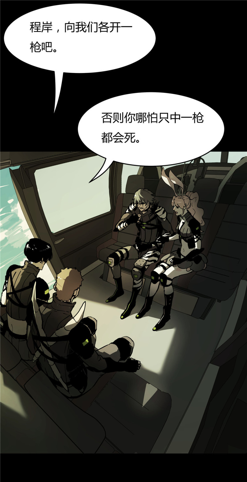 第57话 自己的破事-第18话