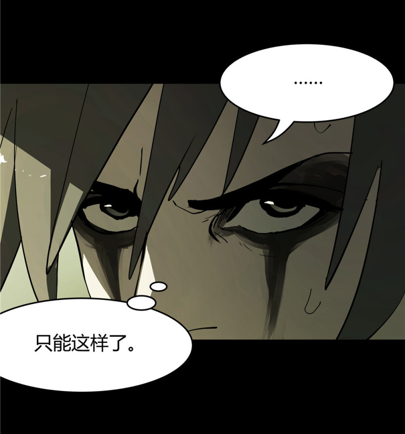 第57话 自己的破事-第18话