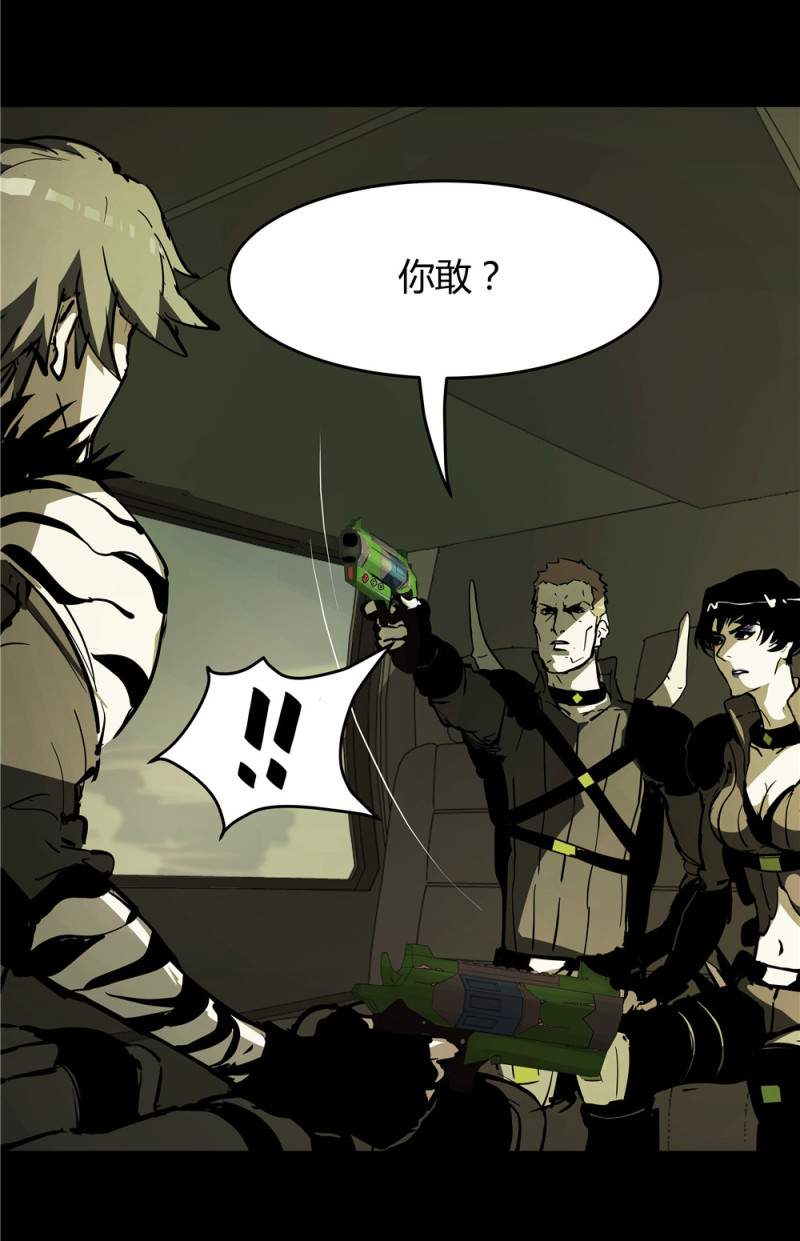 第57话 自己的破事-第18话