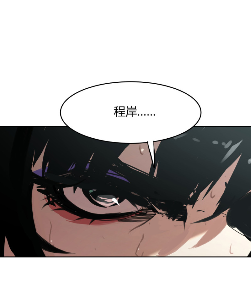 第61话 坐以待毙-第22话