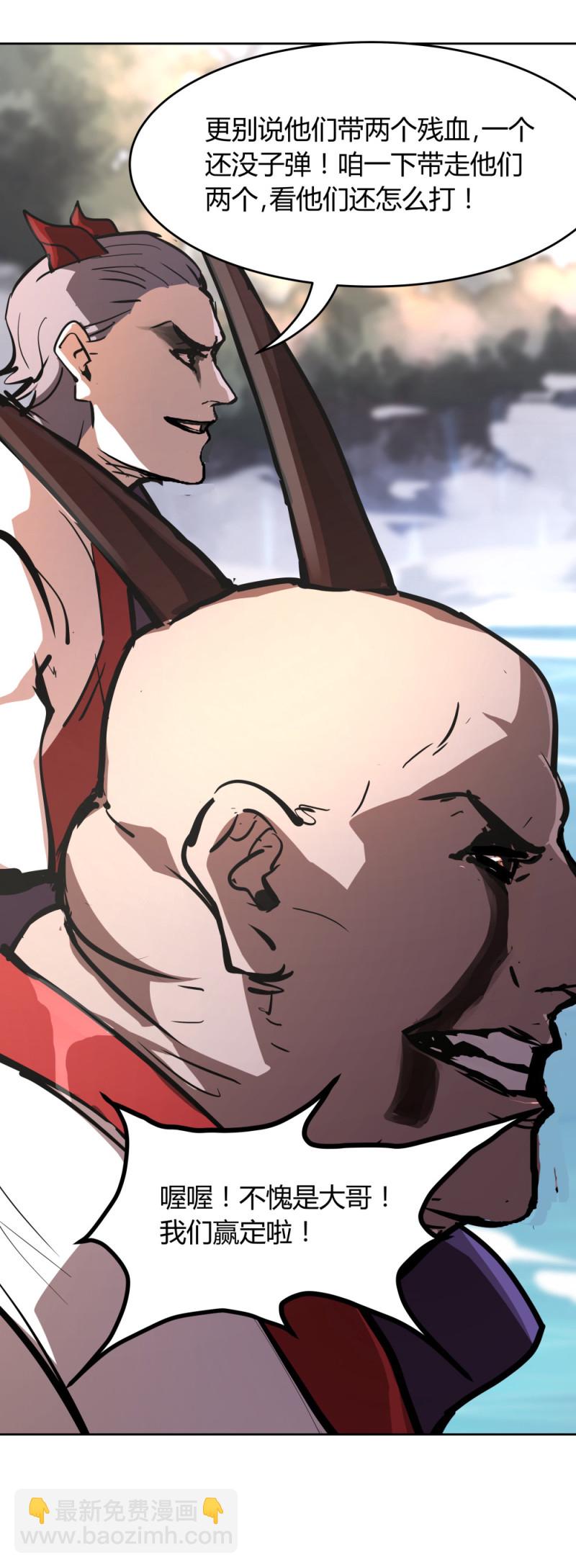 第61话 坐以待毙-第22话