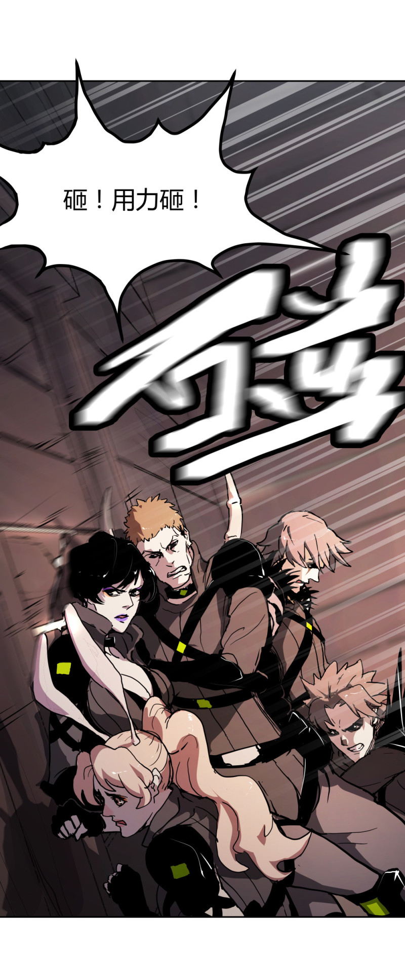 第61话 坐以待毙-第22话