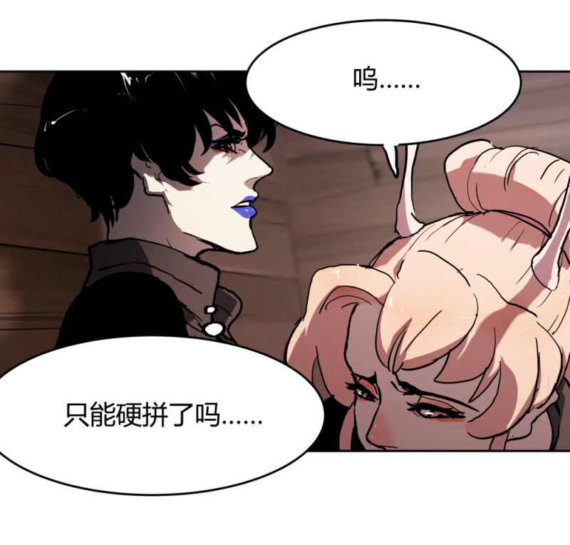 第61话 坐以待毙-第22话