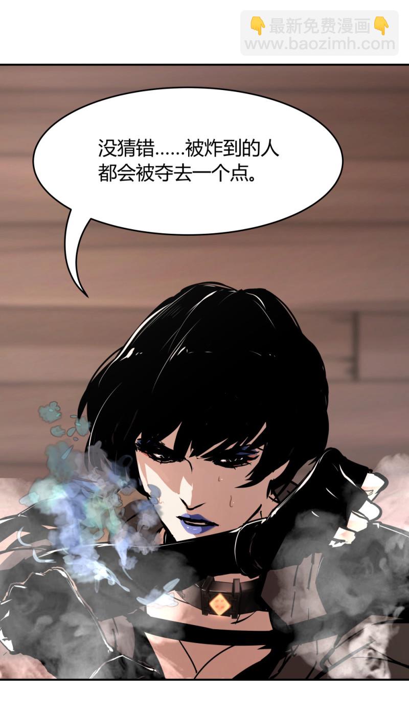 第61话 坐以待毙-第22话