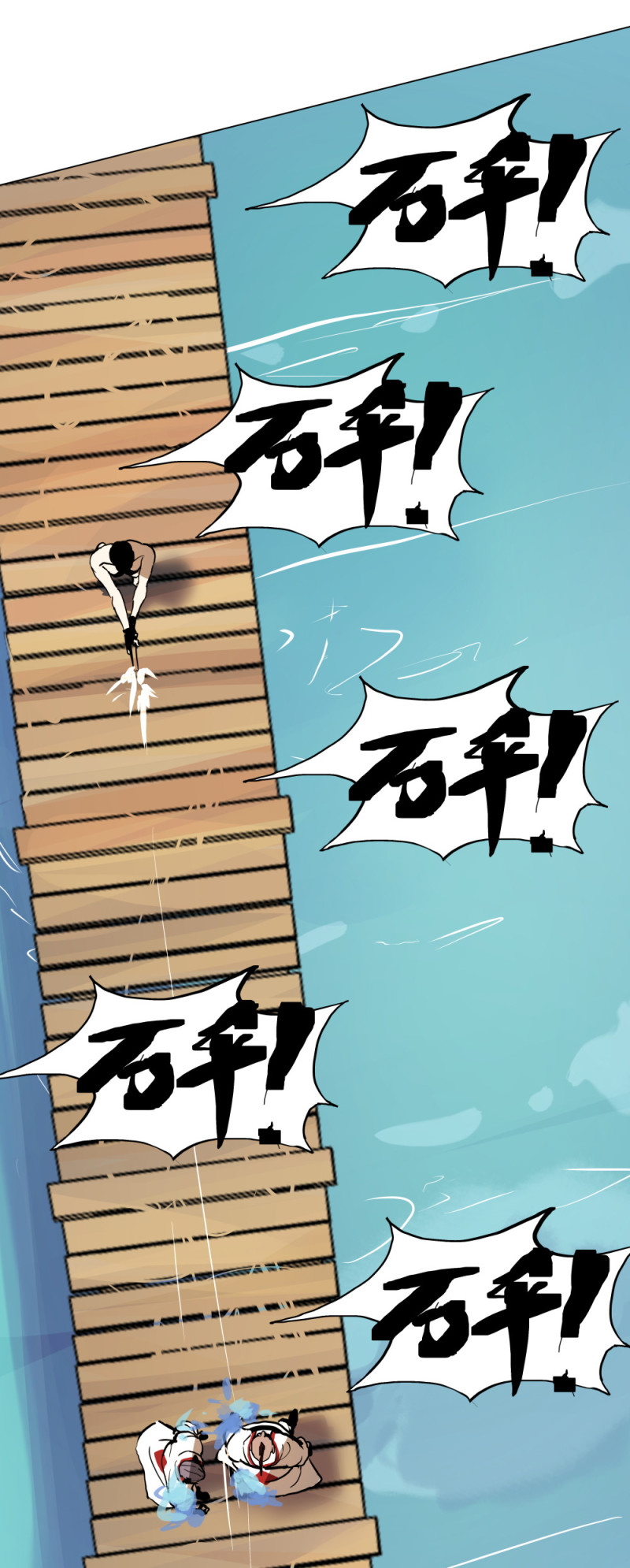 第63话 埋伏-第24话